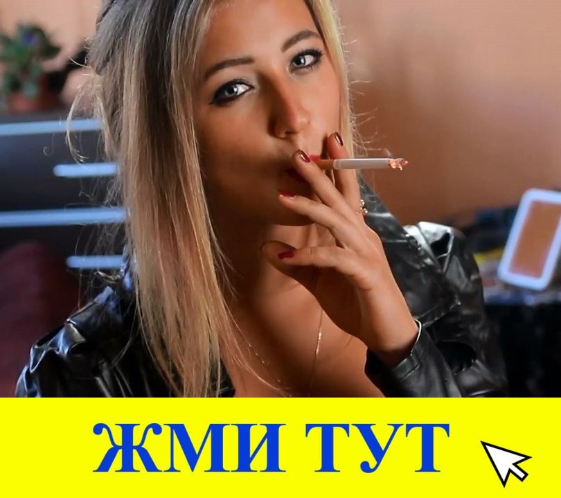 Купить наркотики в Талице